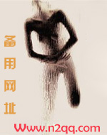 是地主家的娇媳妇